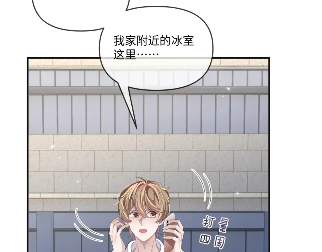 第116话7