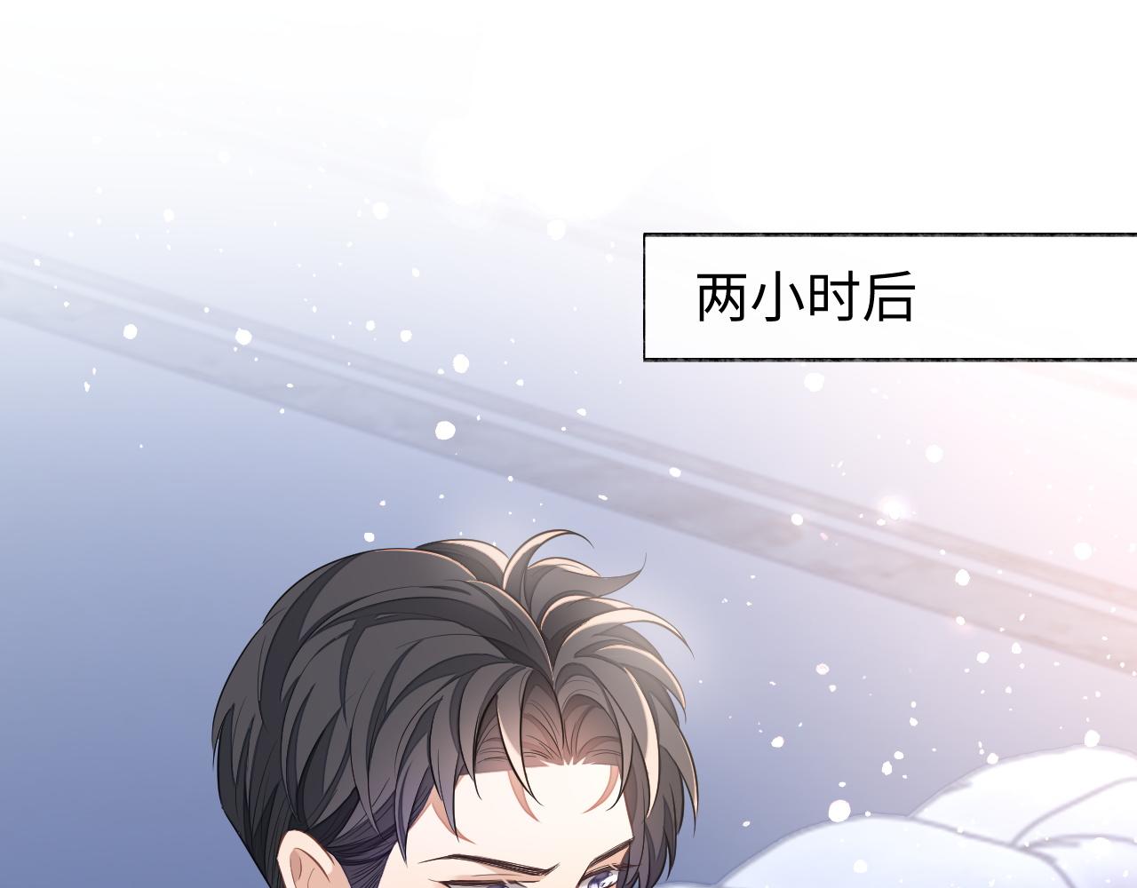 第57话 分手72
