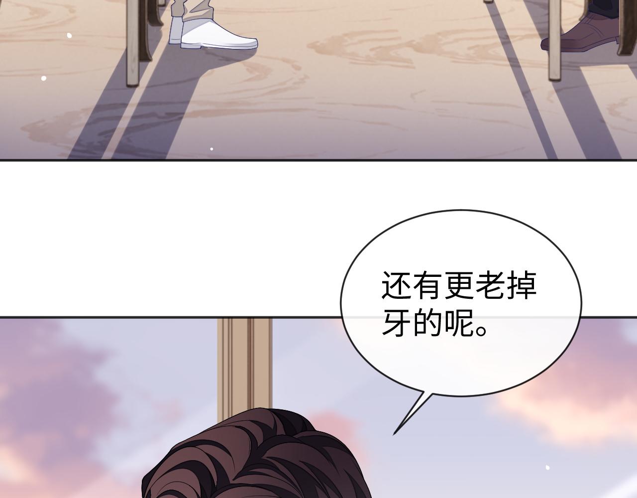 第61话 邵群来找事28