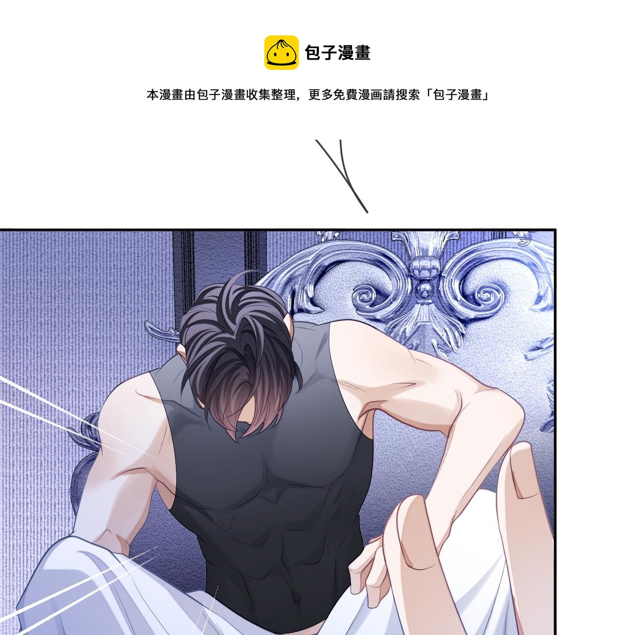 第28话 甜言蜜语几分真？34