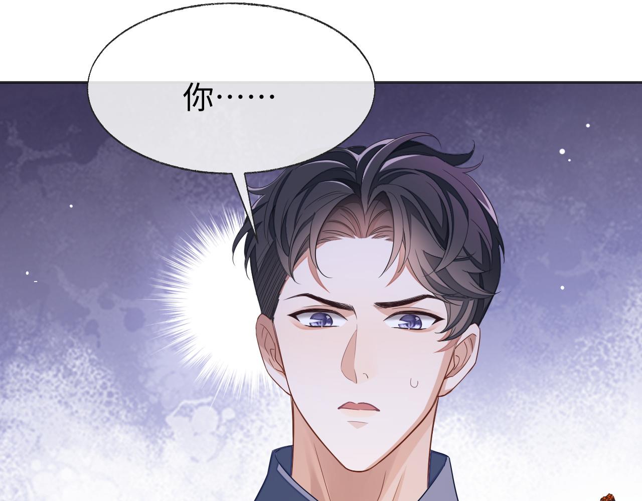 第41话圈养76