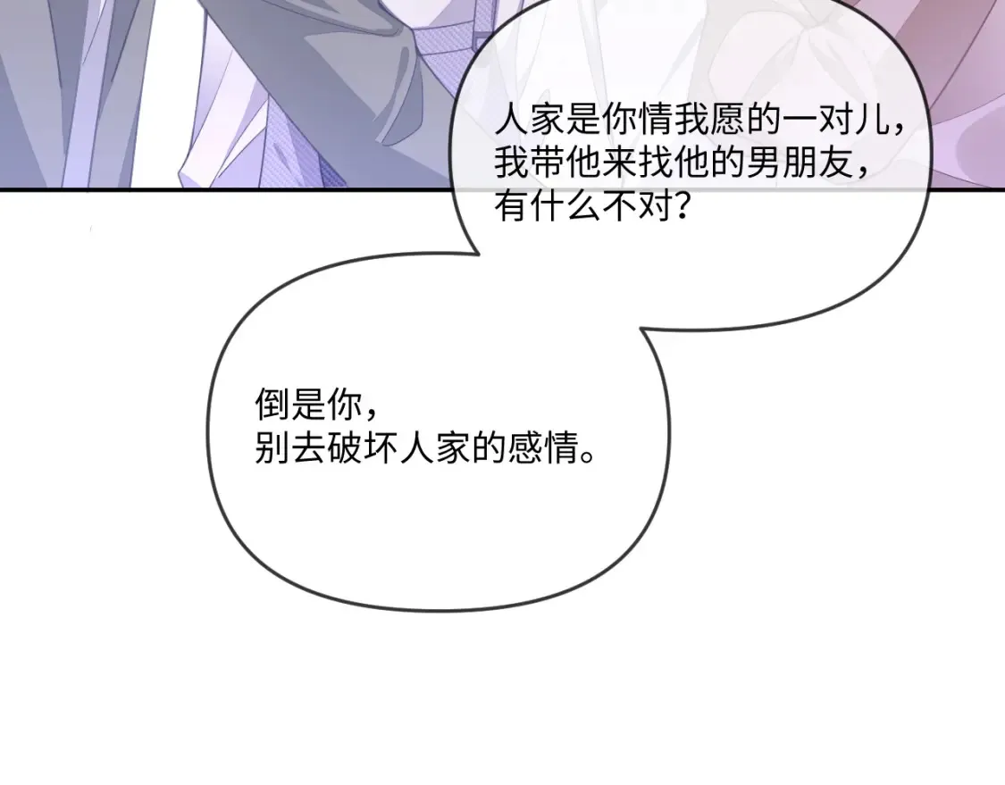 第112话94