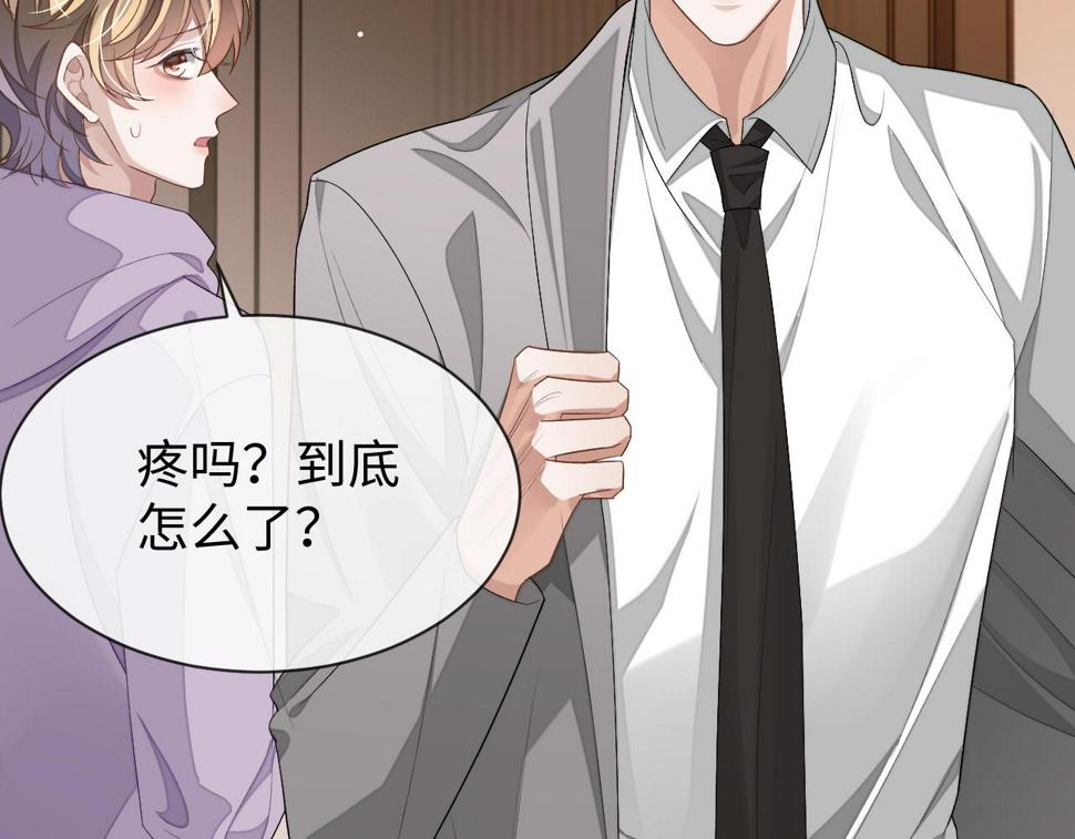 第68话 黎叔叔暴揍大鹅！80