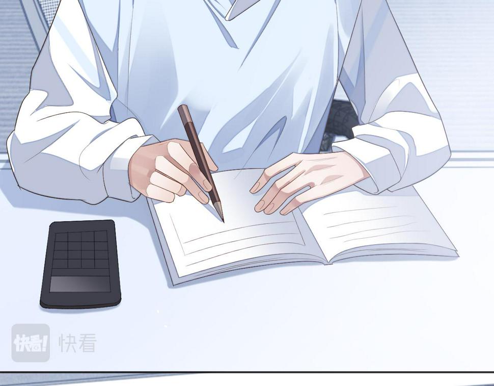 第69话 秀秀跟人跑了！30