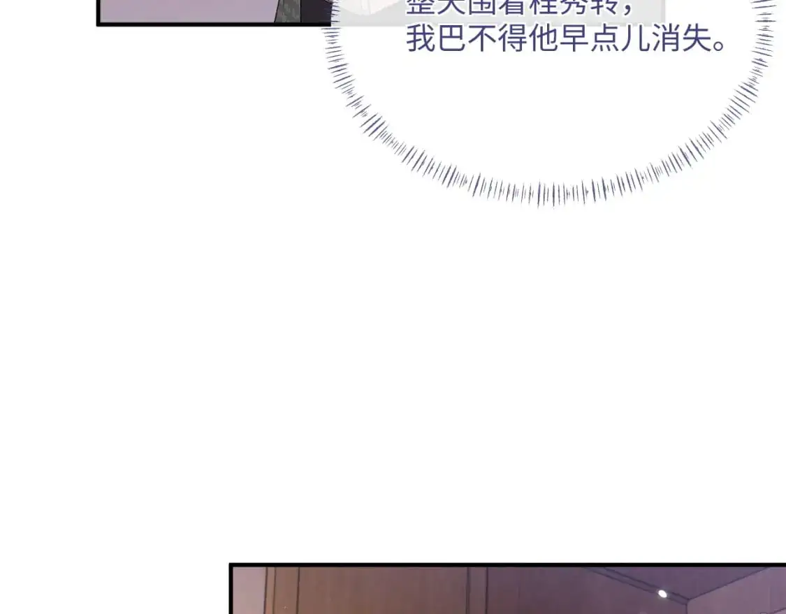 104话 没有你我一无所有13