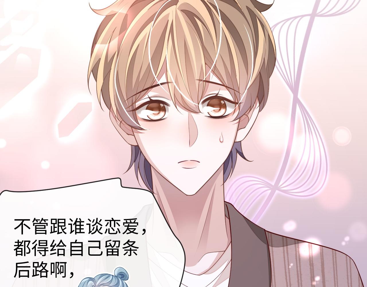 第58话 纠缠40