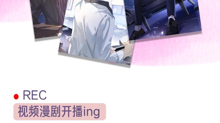 第2话 你不记得我了吗？104