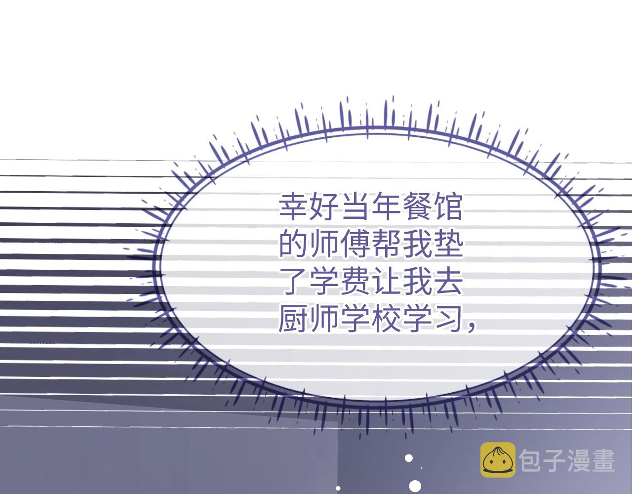 第18话 阴魂不散74