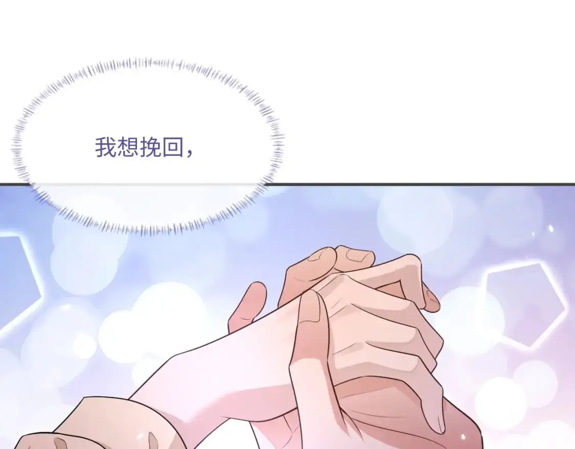 103话 秀秀生病56