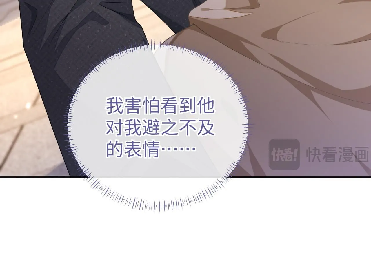 第89话 逼上绝路64