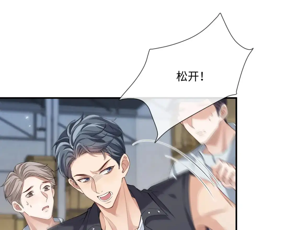 第96话 负罪等待53
