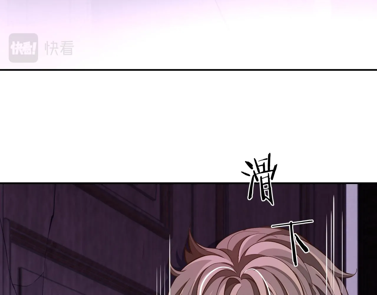 第77话 想要挽回秀秀的心42