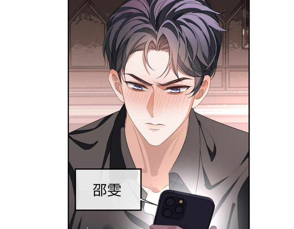 第69话 秀秀跟人跑了！48