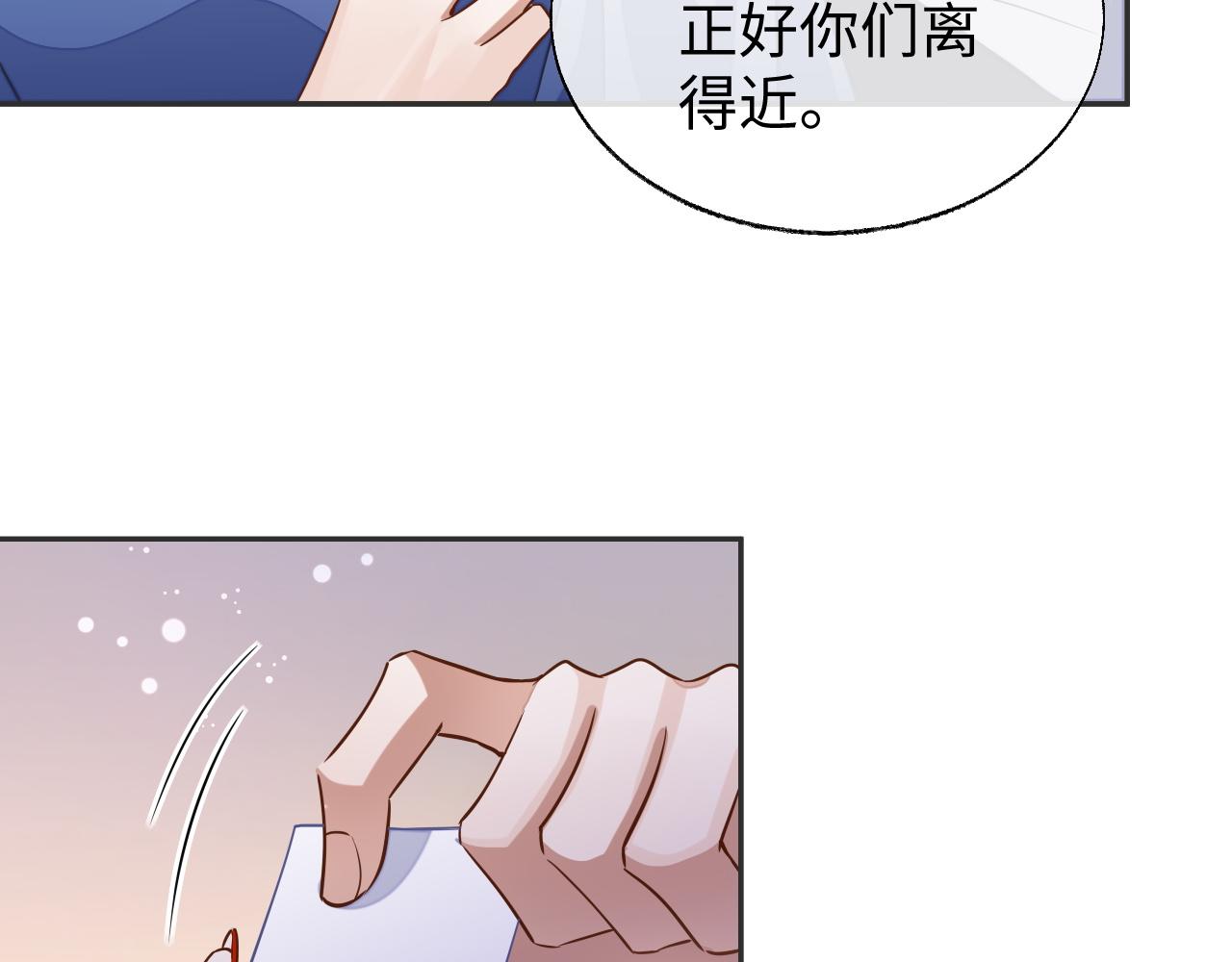 第49话 邵雯来访92