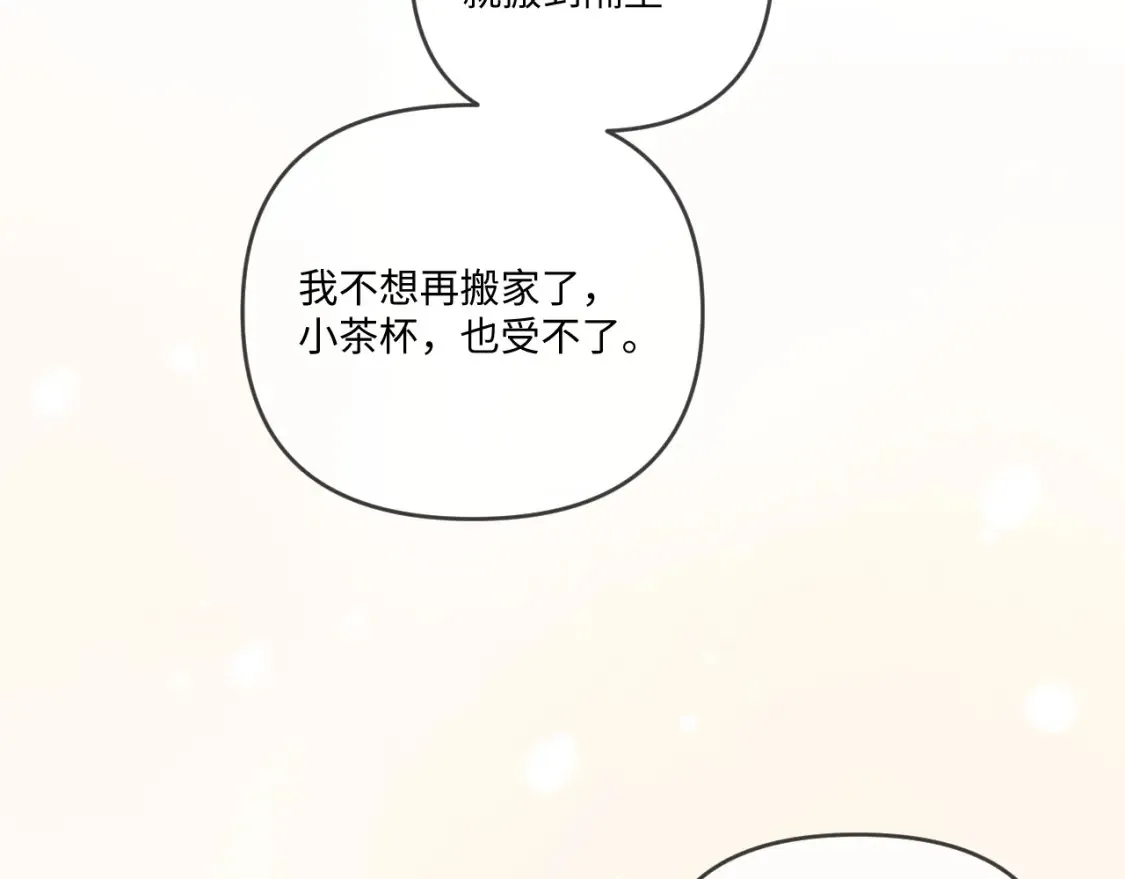 第113话38
