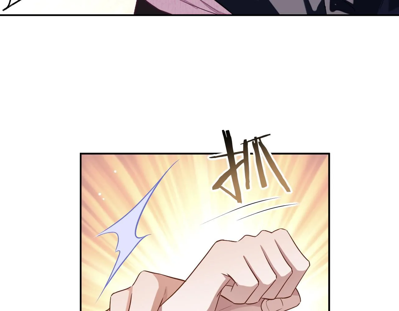 第75话 该拿你怎么办24