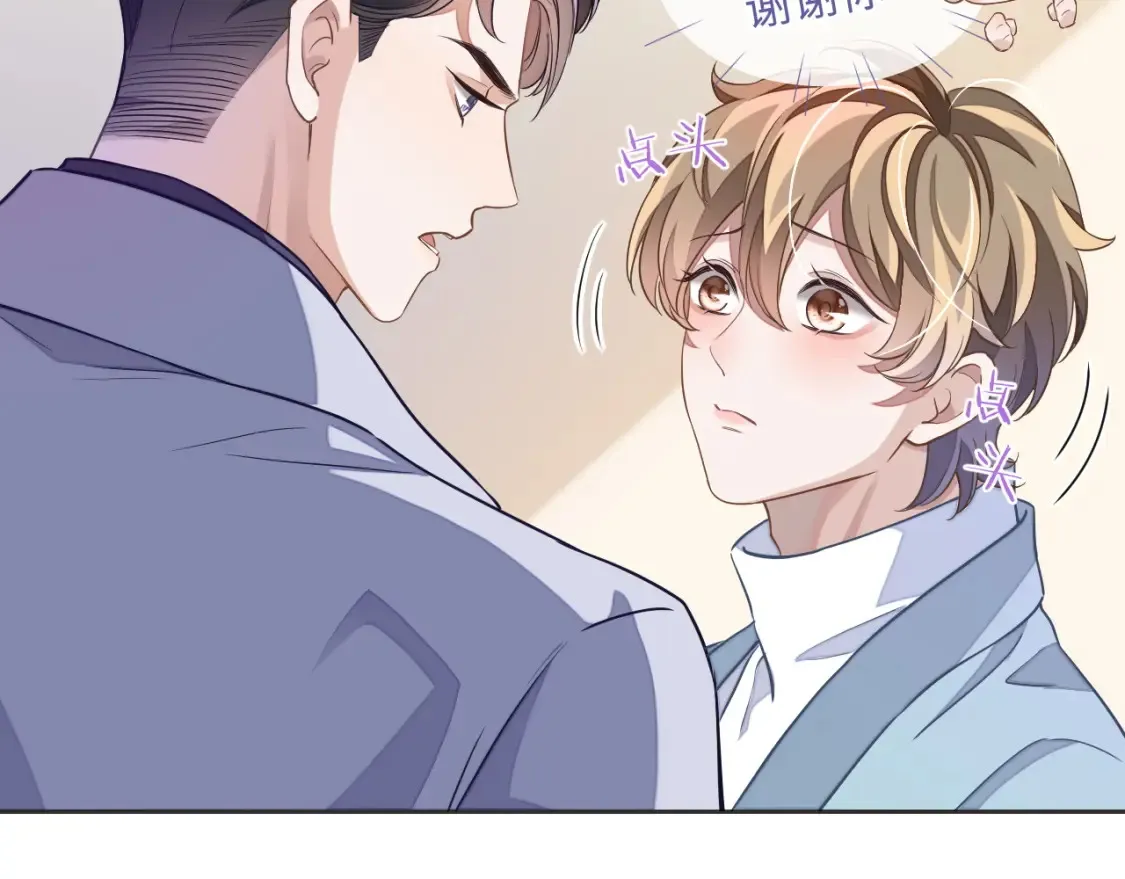 第45话 邵群怒了！55