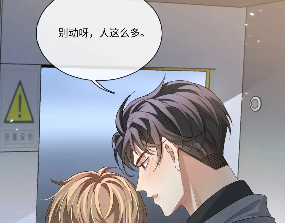 第109话28