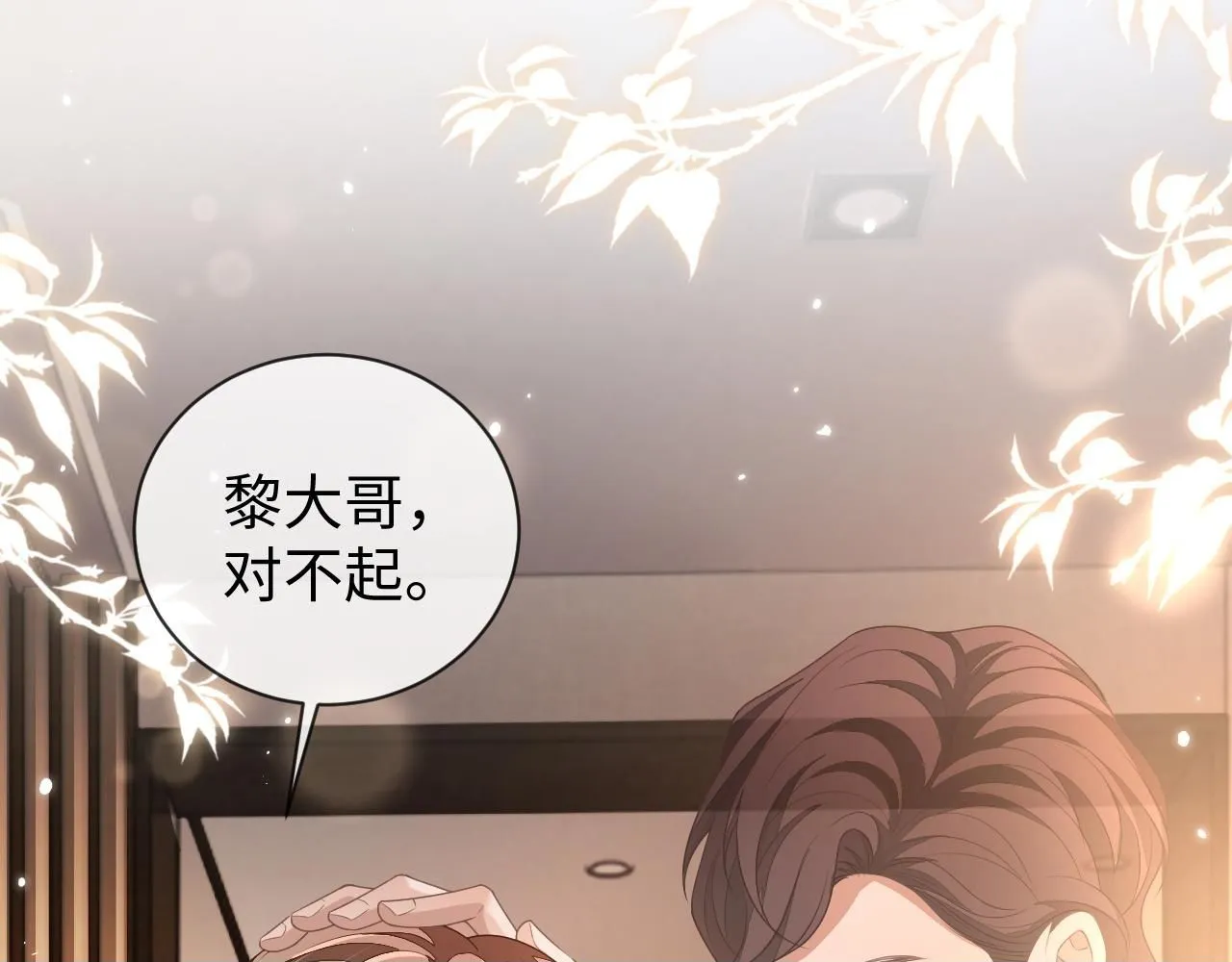 第88话 邵群干的99