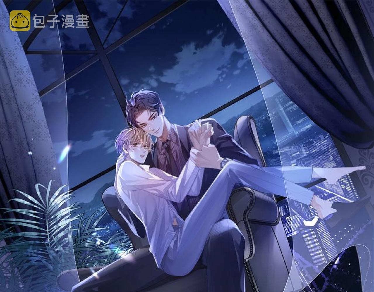 第36话 温柔的黎叔叔0