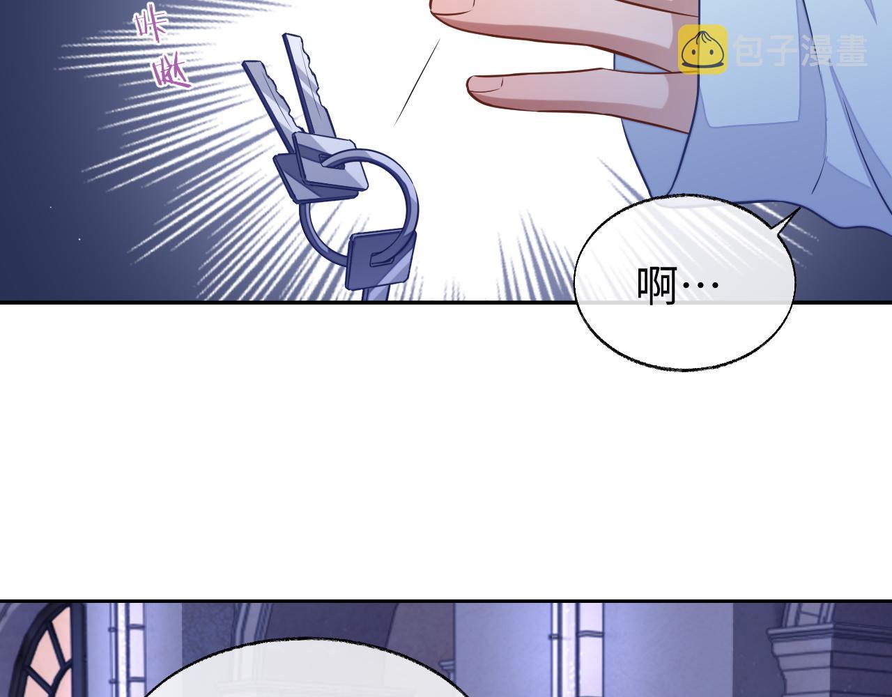 第50话 邵群要结婚14
