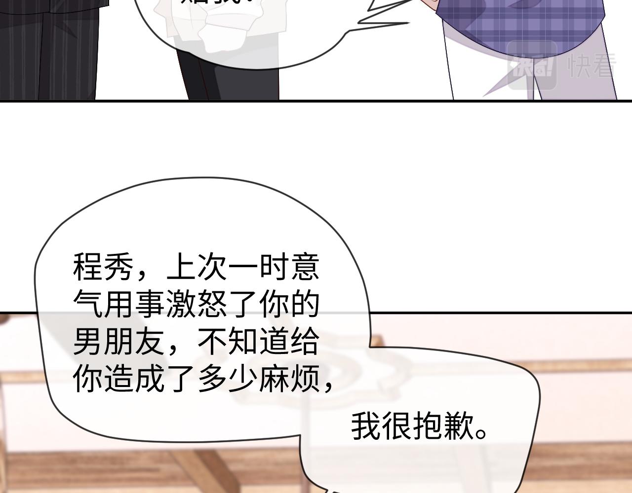 第60话 再遇黎朔12