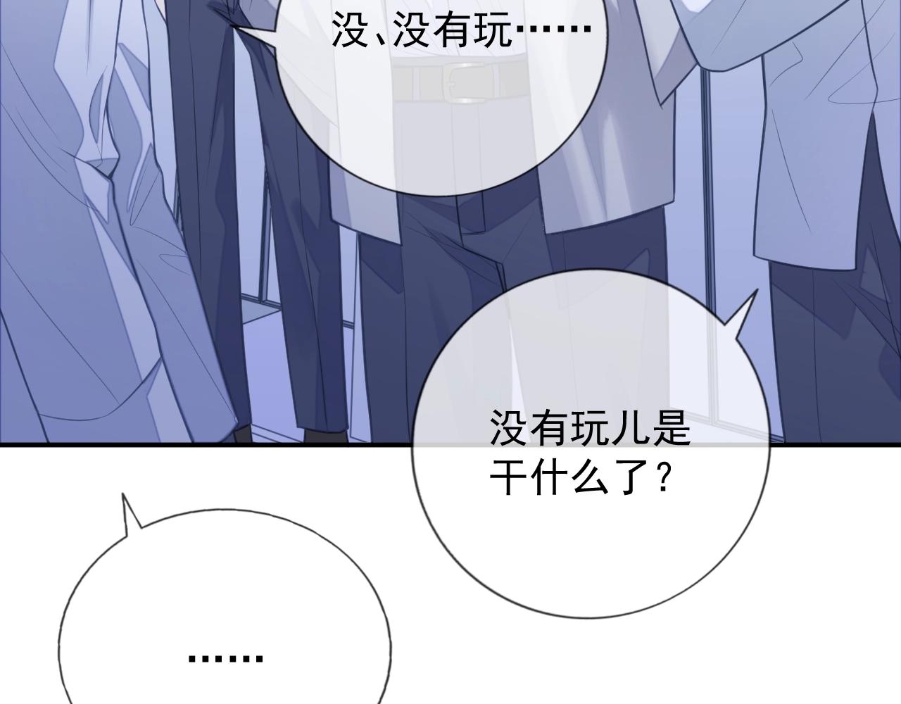 第9话 突如其来的好65