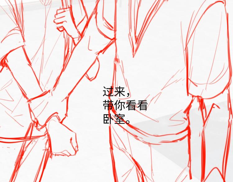 第11话 招人喜欢128