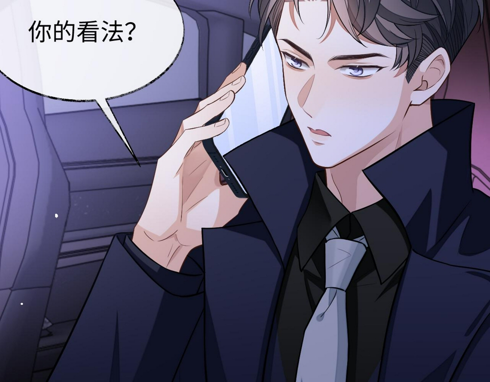 第74话 非要带走你66