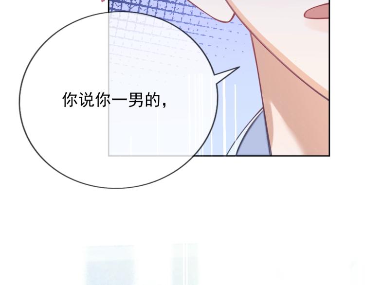 第2话 你不记得我了吗？25