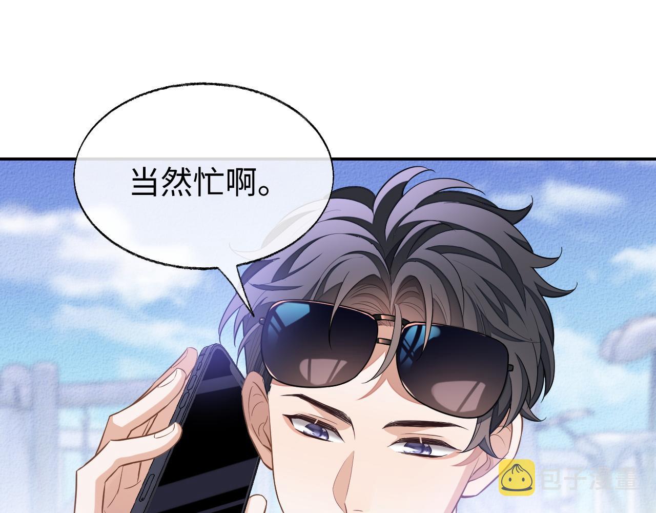 第55话 初现端倪70