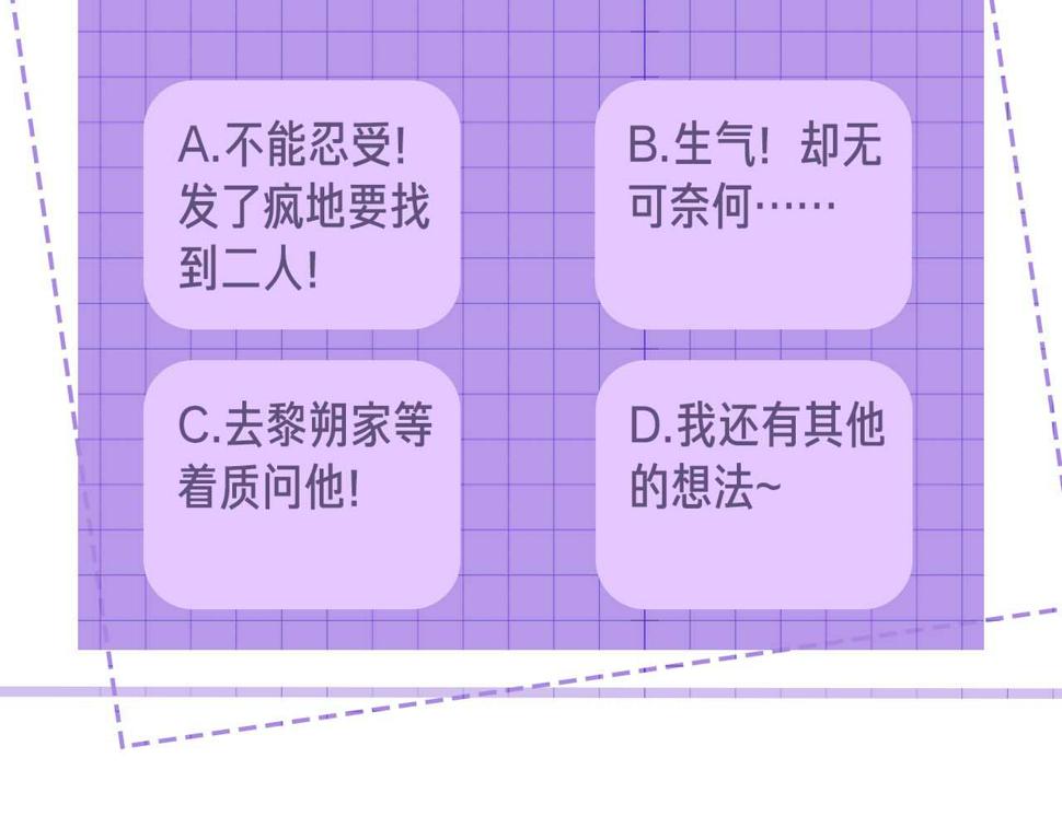 第72话 邵群气疯了108