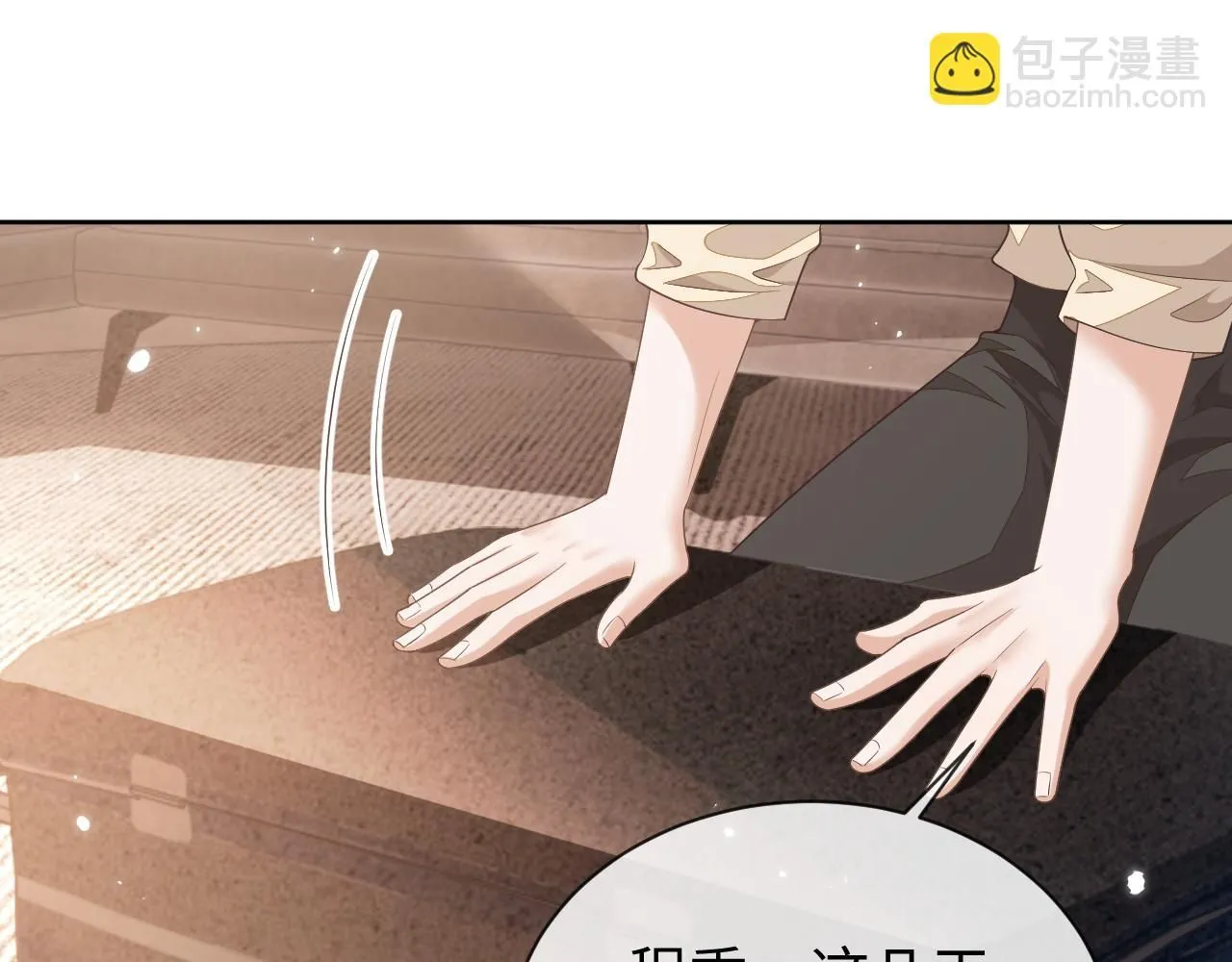 第88话 邵群干的36