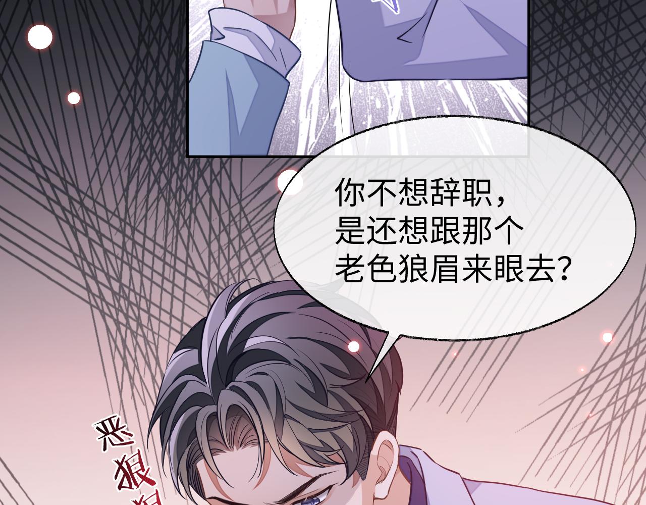 第46话 对峙64