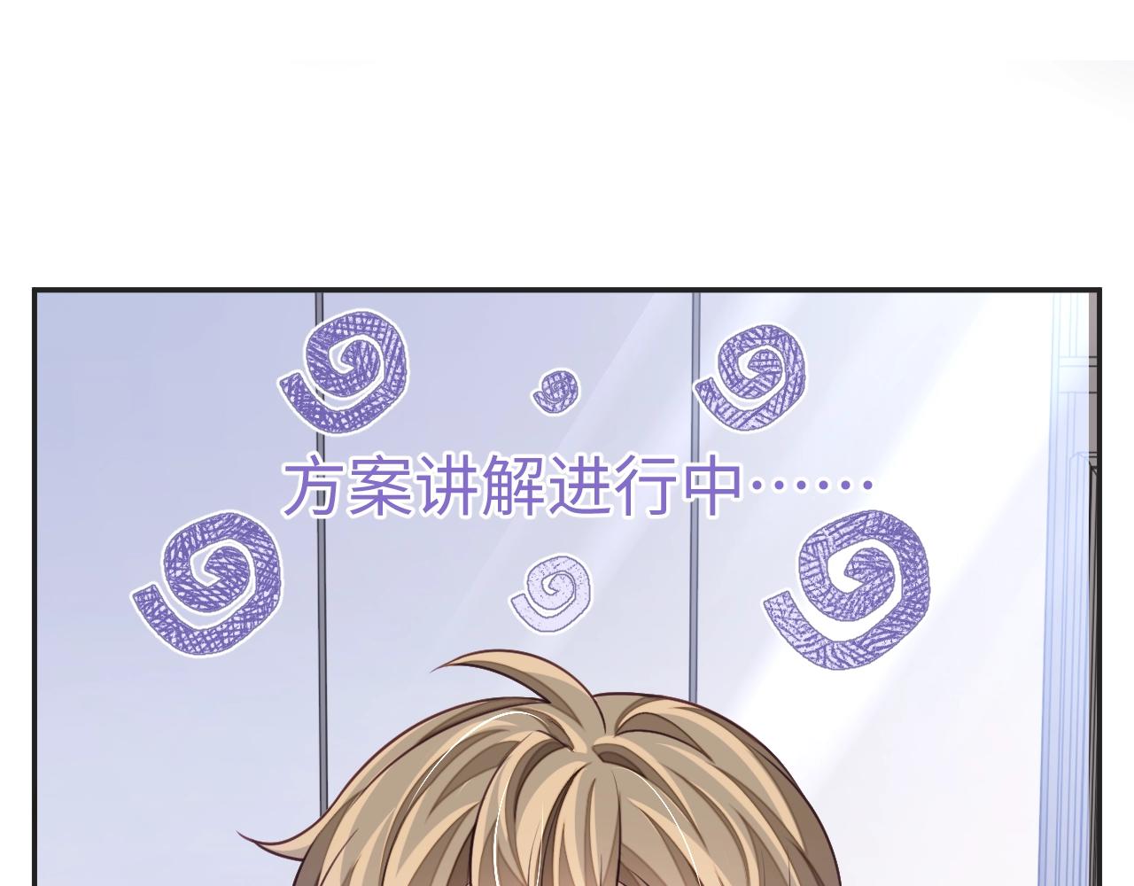 第19话 伪装绅士35