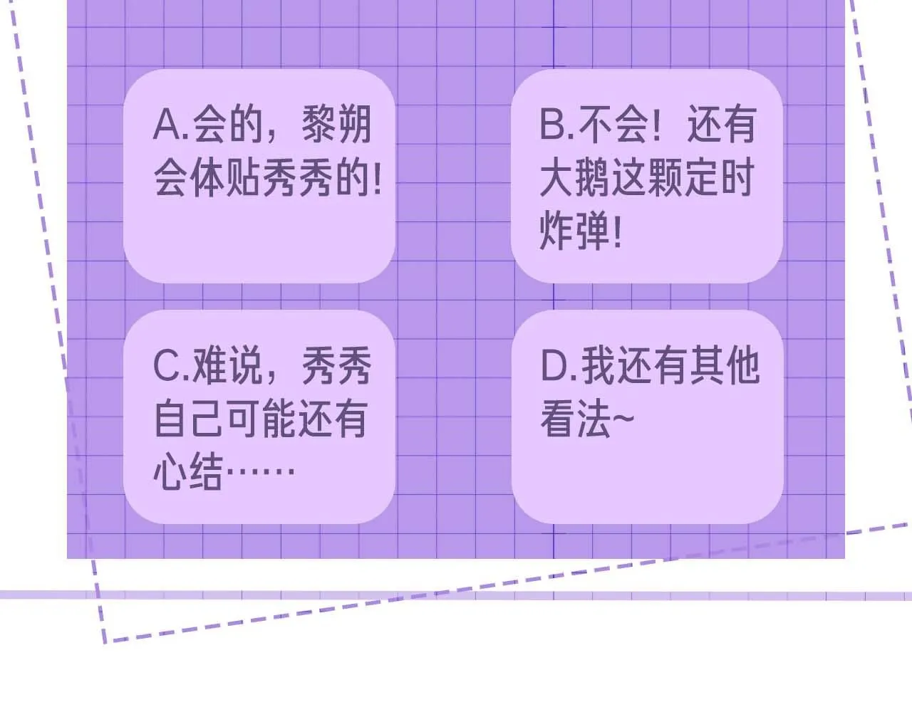 第87话 阴影110