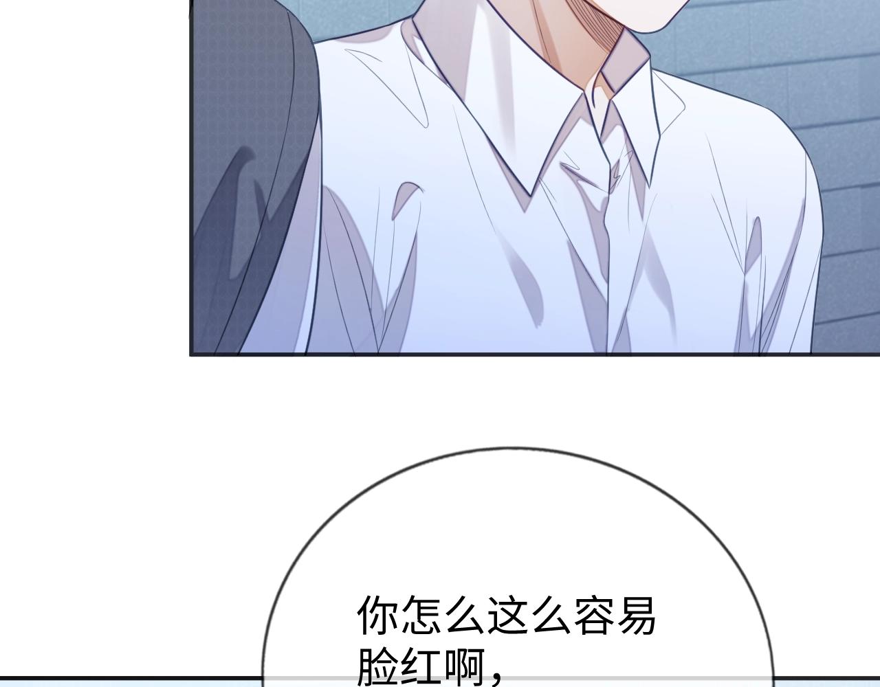 第15话 你好看58