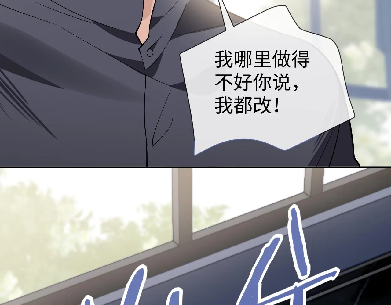 第78话 放我走102