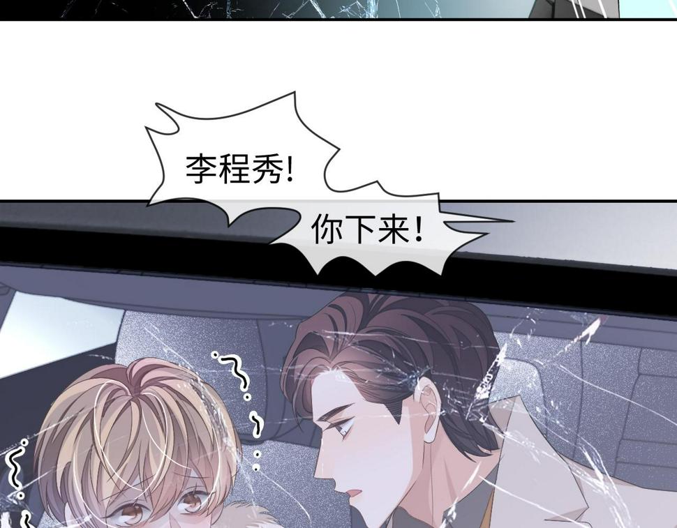 第71话  李程秀，不要走6