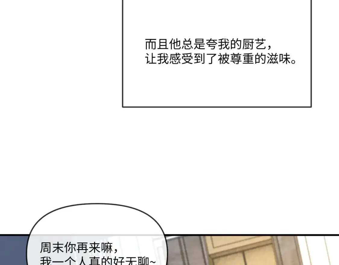 第108话11