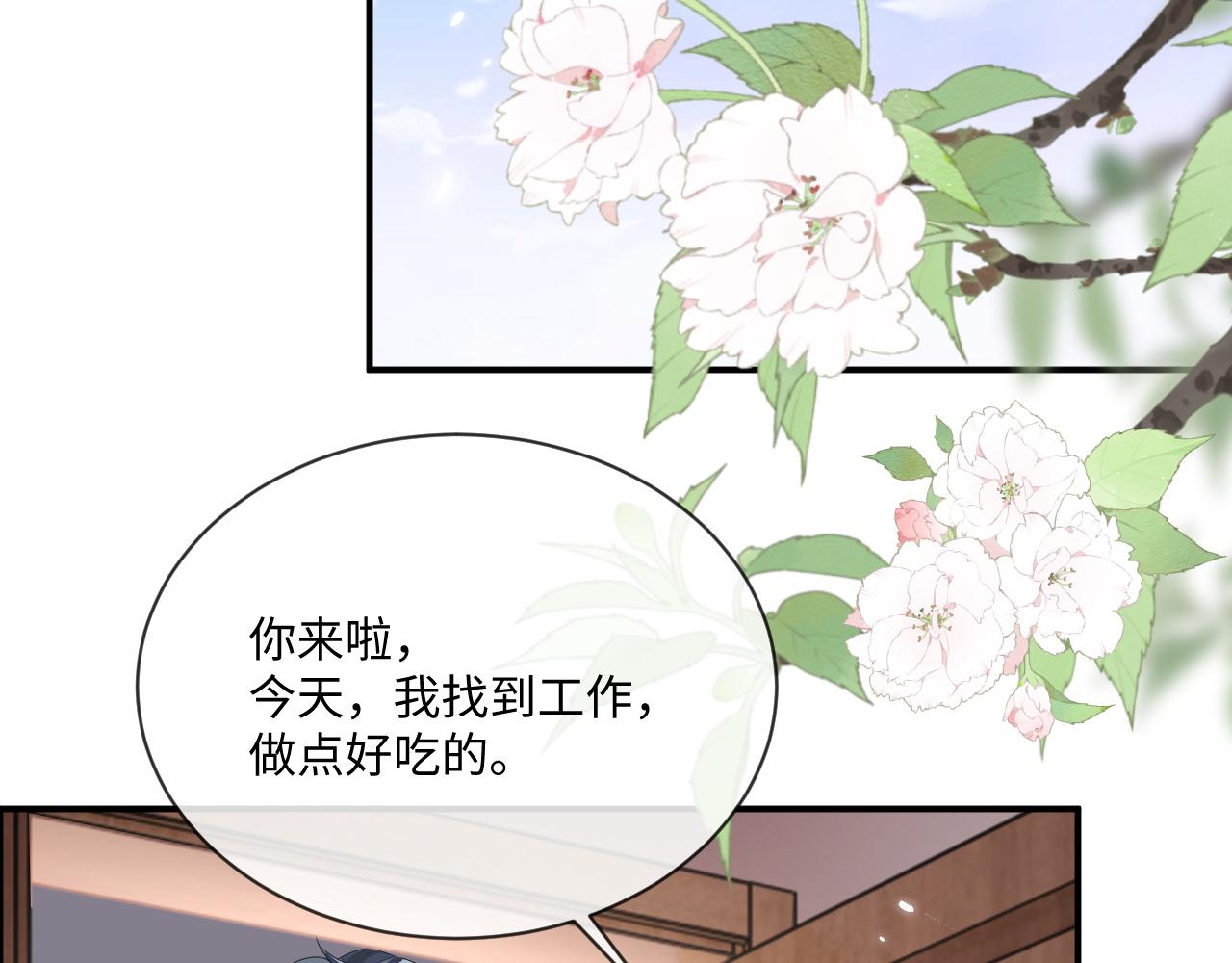 第94话 秀秀如何选择？48