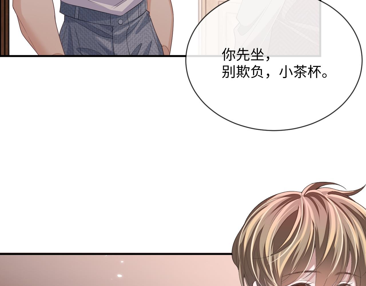 第94话 秀秀如何选择？50