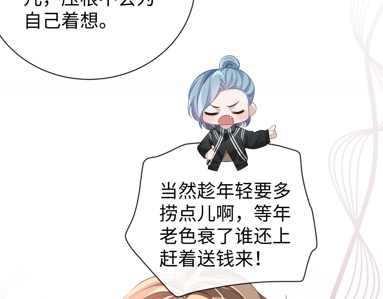 第58话 纠缠39