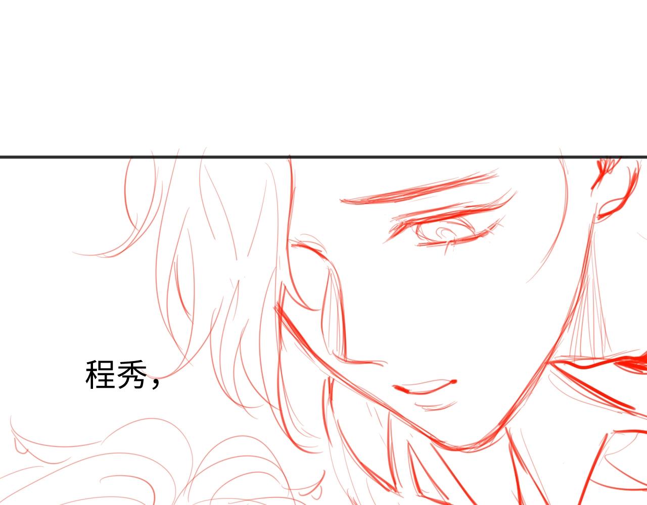第21话  “告白”？！149