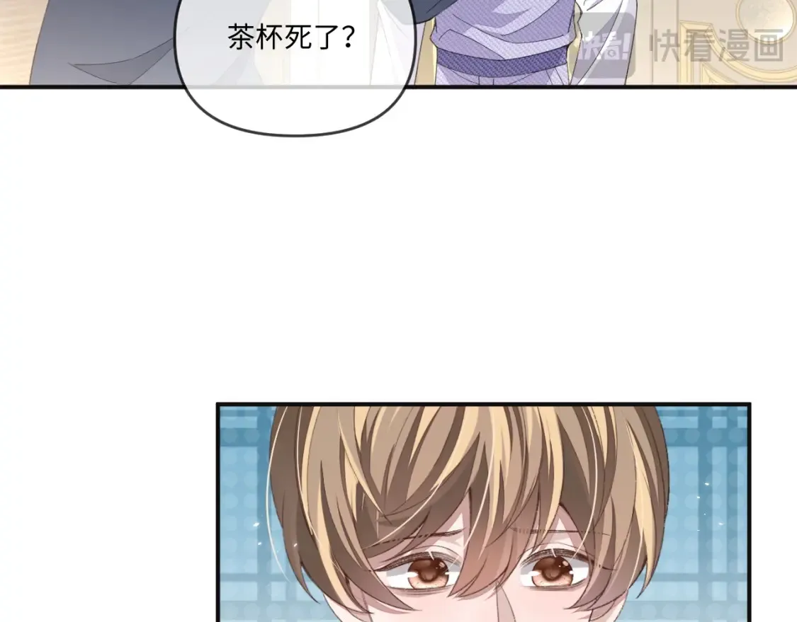 第116话17