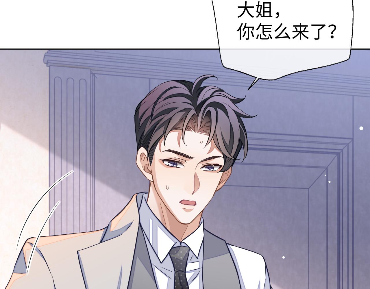 第49话 邵雯来访31