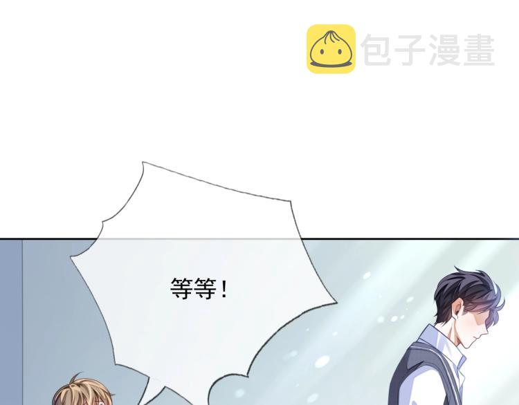 第10话 一天到晚想他51