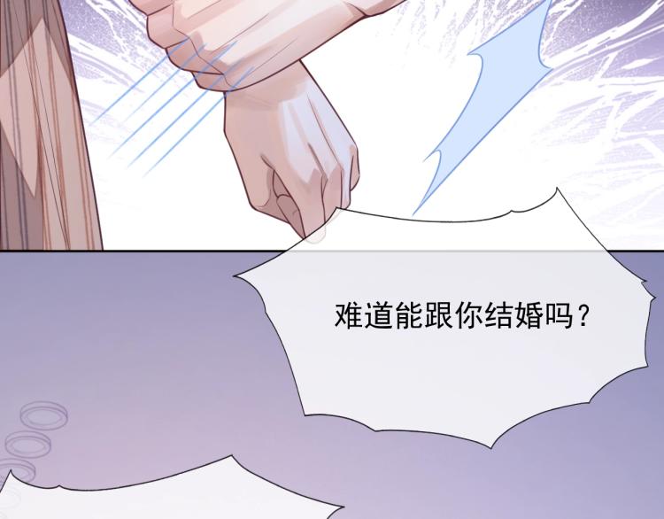 第1话 多年后的重逢24
