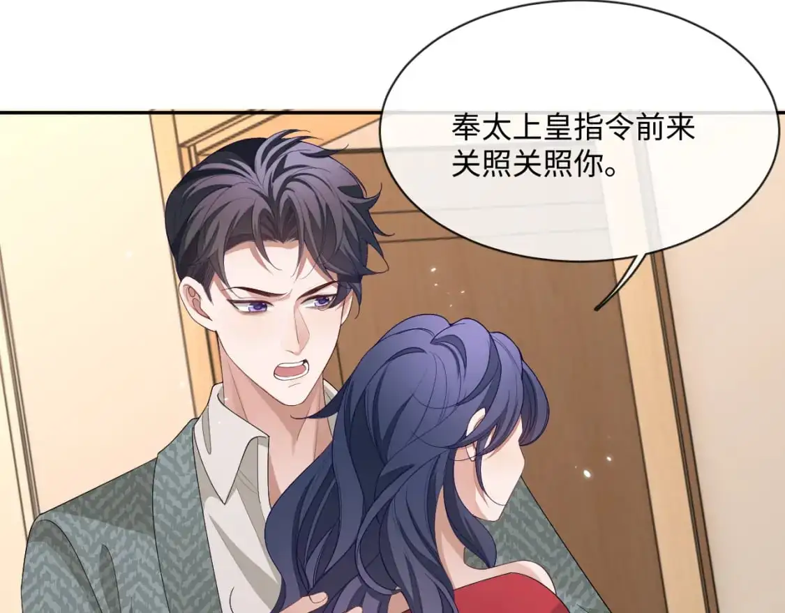 106话 三姐上门21