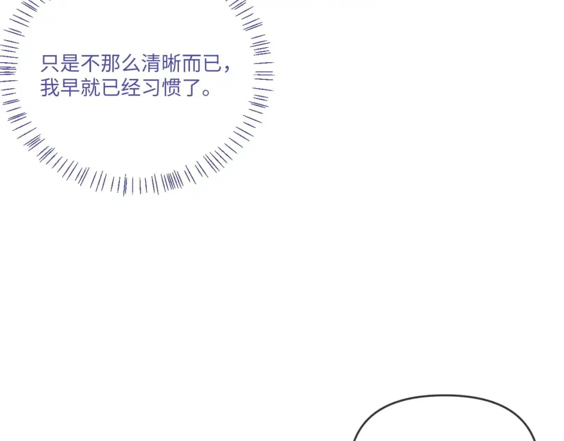 第110话40